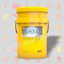 Shell Gadus S3 V460 2